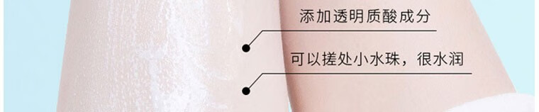 健美创研【限购2瓶】防护晒喷雾脸部全身红石榴隔离防护霜防水男女学生 1瓶