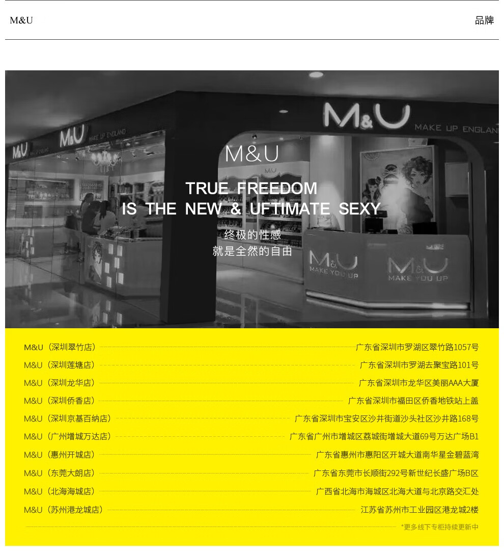 妙媚粉底膏遮瑕影楼专用调控霜遮盖斑点黑眼圈防水无香 F01暖调1白(肤白色）