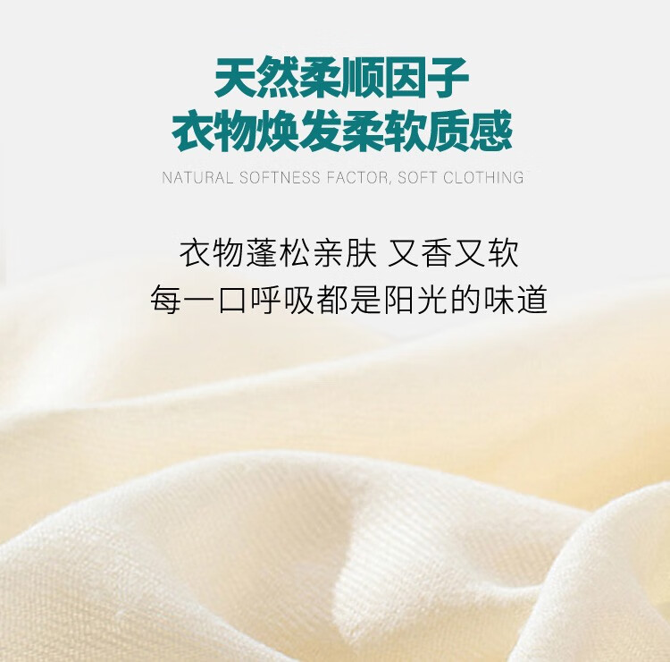 蔬果园 护色防串色蓝风铃香氛洗衣凝珠浓缩洁净除螨抑菌洗衣珠柔顺留香浓缩洗衣液 蓝风铃洗衣凝珠8g*52颗*2盒【5倍浓缩】