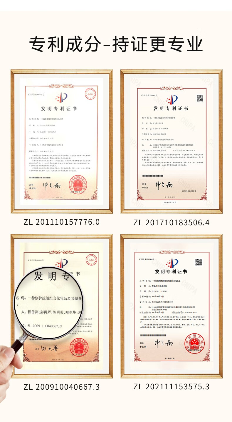 丸碧（WANBI）逆时光水乳升级套装白金霜晚A霜早C晚A组合抗皱补修水保湿嫩脸护 水 乳 精华 霜 强化套装