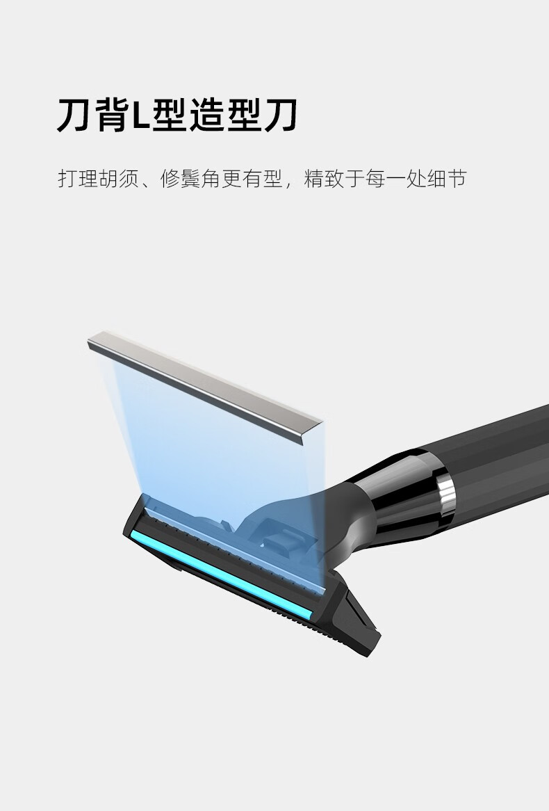焕醒剃须刀手动德国5层刀片8件套礼盒装年货生日礼物老式刮胡刀 1刀架+5刀头+1剃须泡+1底座