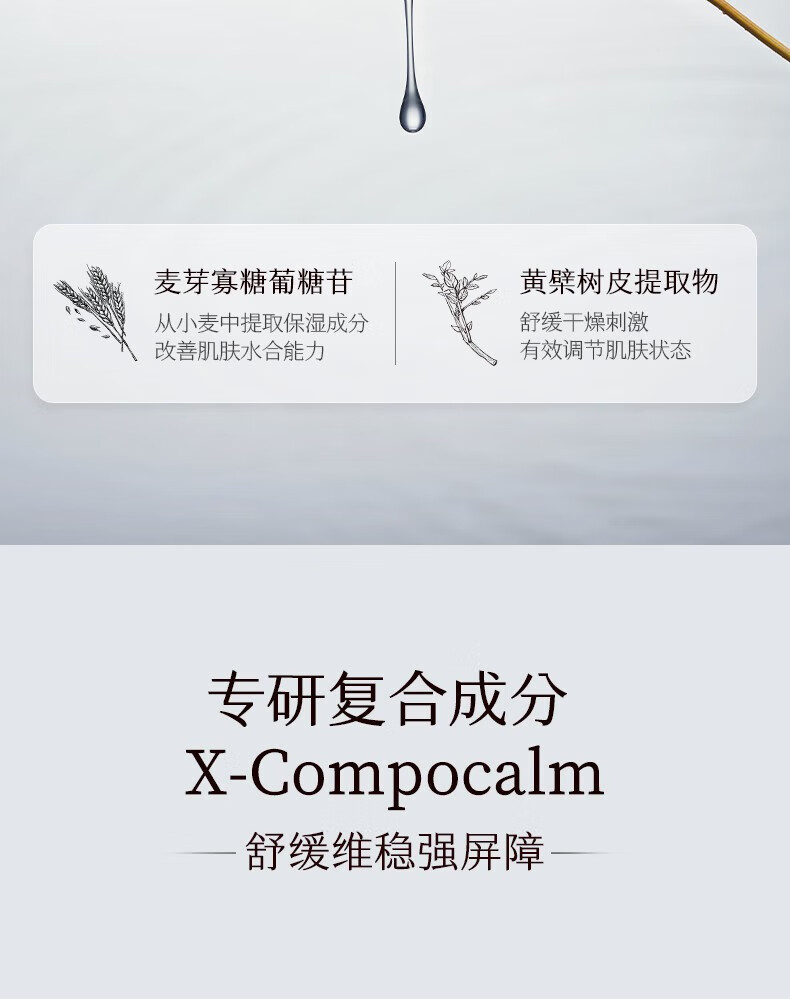 稀物集 洗面奶松茸菌菇氨基酸洁面乳面膜卸妆膏控油洗面奶【调色师】 【1件】洁面乳 100g