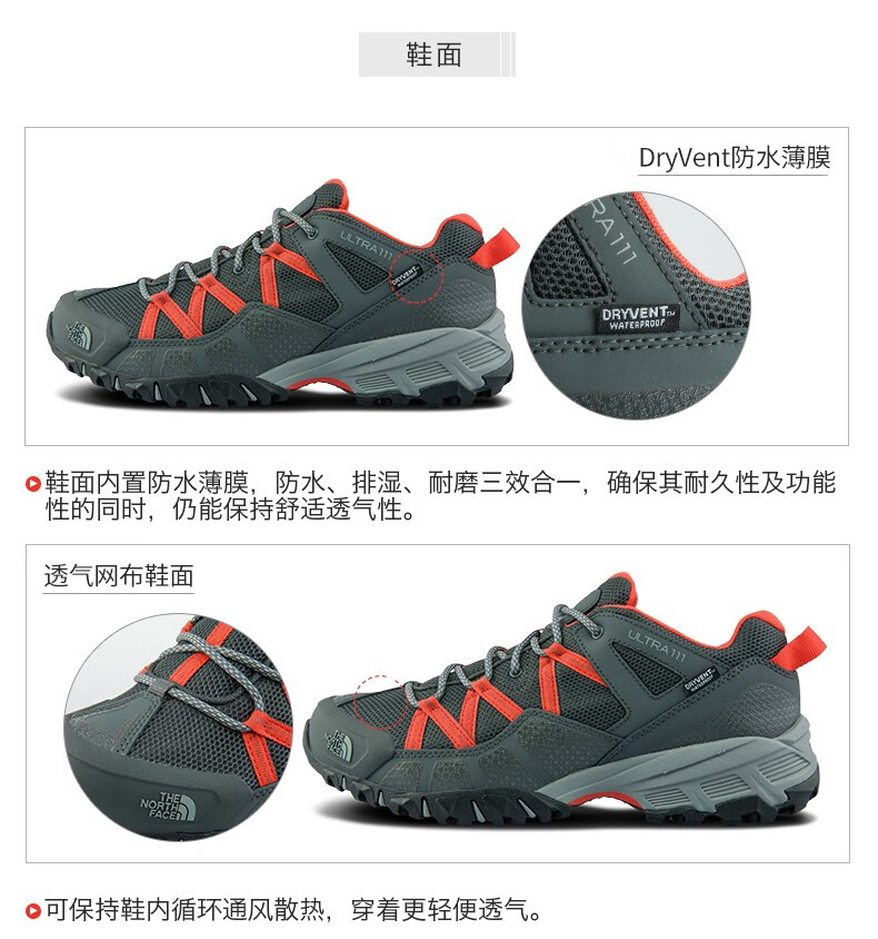 限PLUS会员 北面 46CJ 男子防水户外徒步鞋 DRYVENT防水薄膜 图7