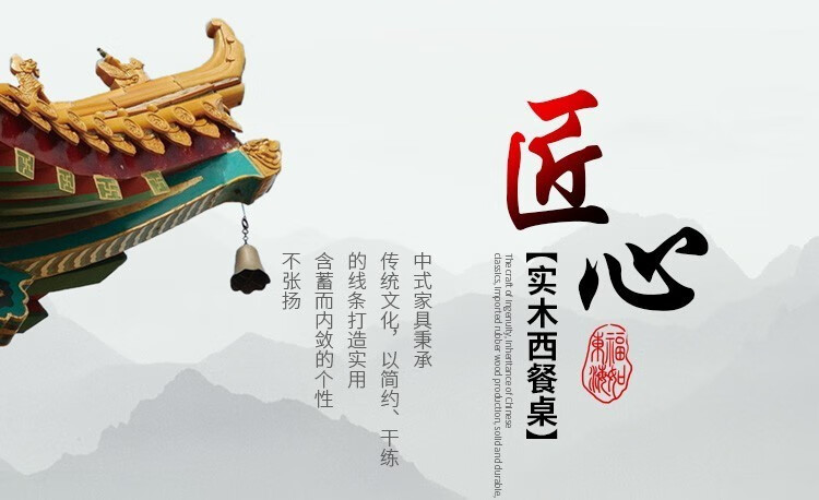 实木餐桌长方形木质现代简约吃饭桌子家用中小户型饭桌4人6人新中式西餐桌 1.2米一桌四椅A款(颜色备注)