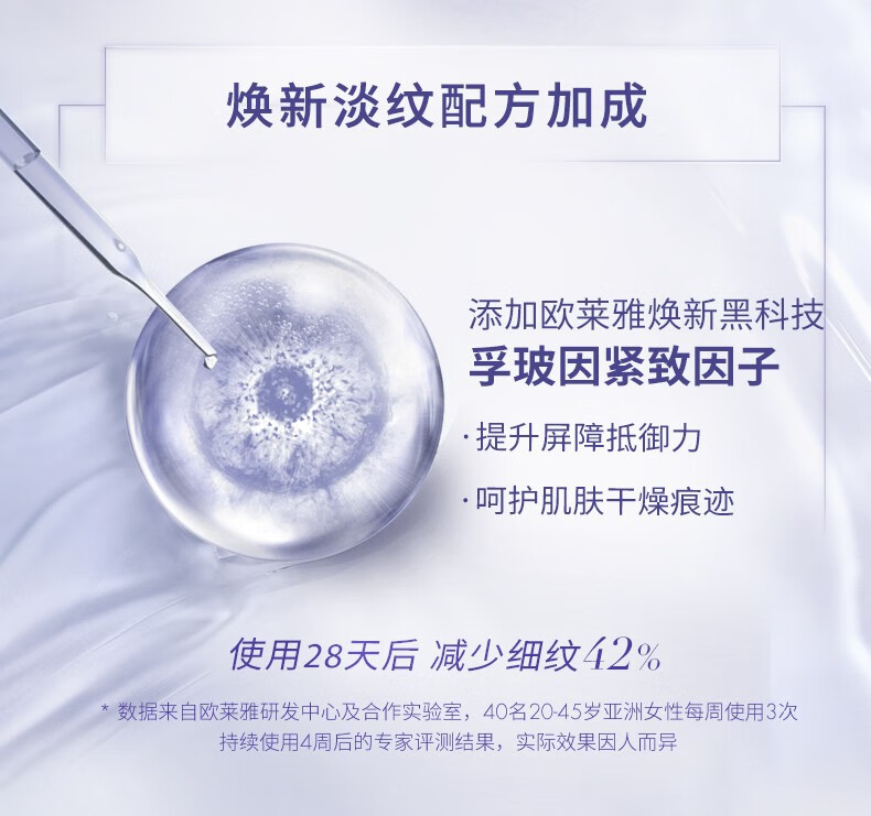 欧莱雅（L'OREAL） 安瓶面膜补水保湿提亮玻尿酸淡纹紧致肌肤女士护肤品精华 玻色因安瓶面膜*30片