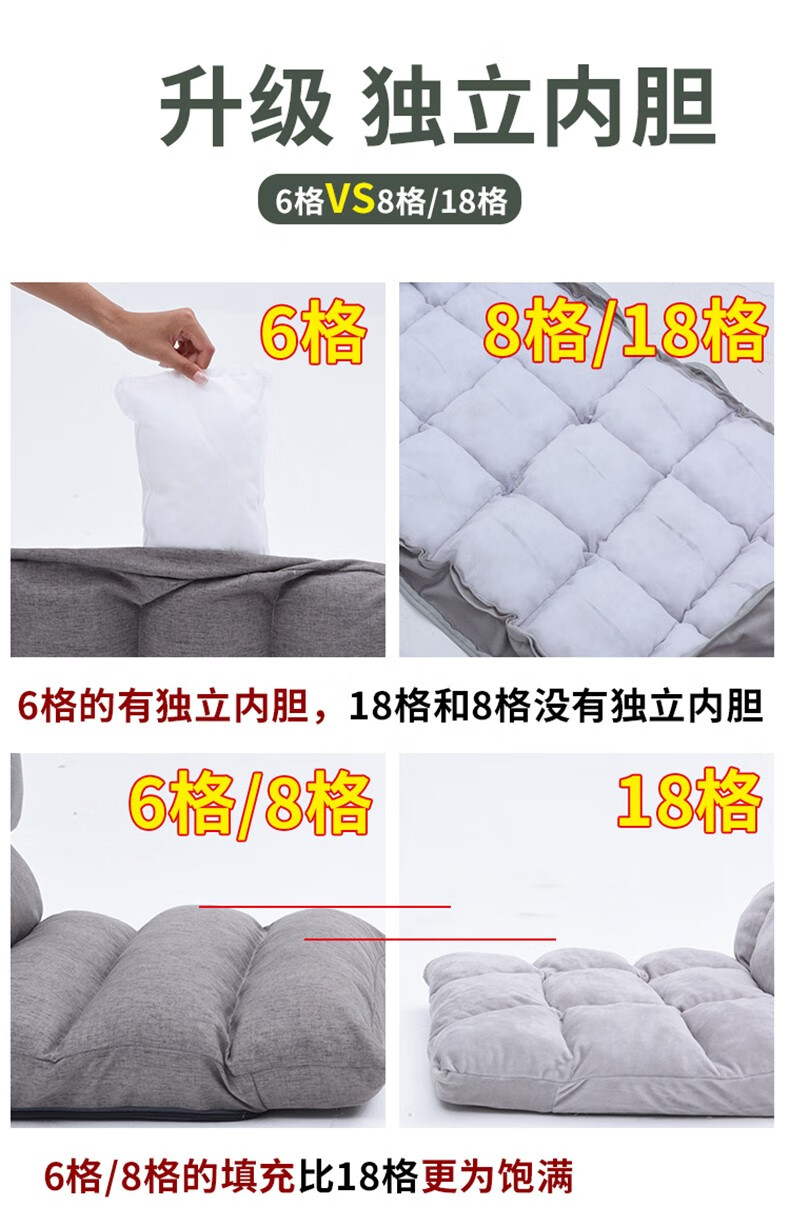 懒人沙发坐垫可折叠单人小沙发上电脑靠背椅休闲沙发单人卧室懒人椅飘窗椅 十八格绒布 深灰色