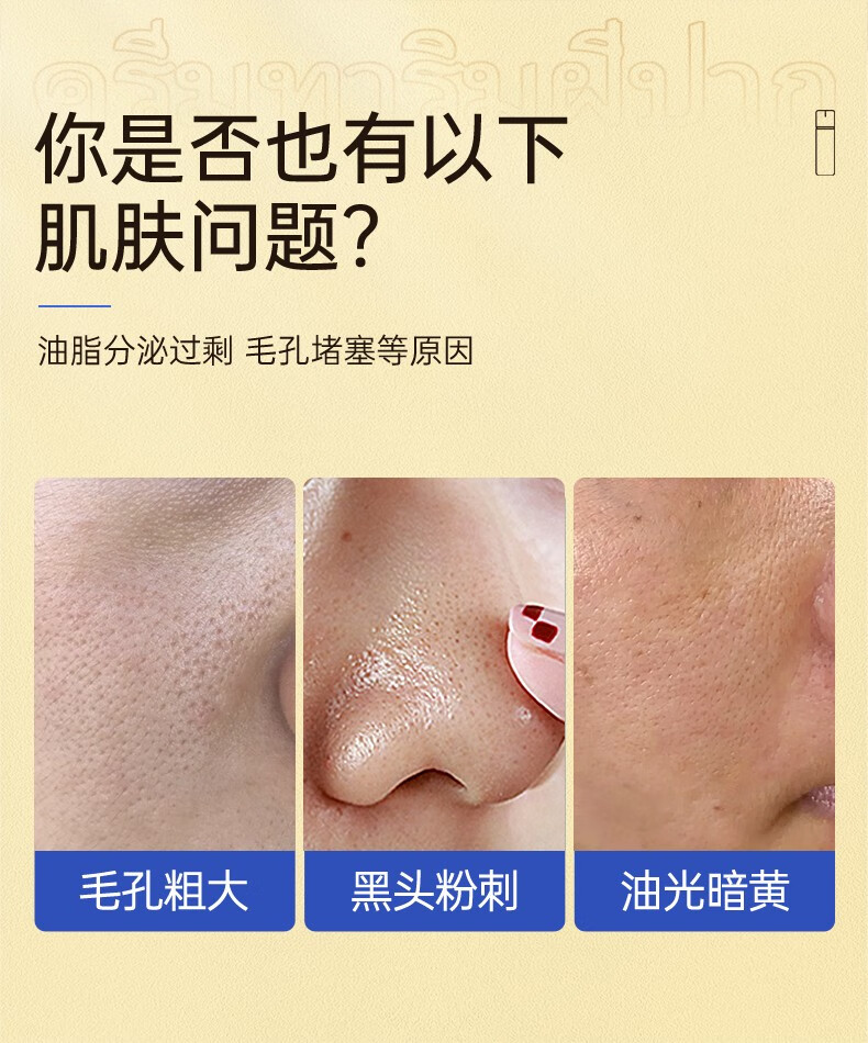 MARLEY LILLY泰国进口精华液收缩毛孔修护毛孔粗大焕颜提亮控油补水保湿 【限量贈护手霜】1瓶30g收缩毛孔