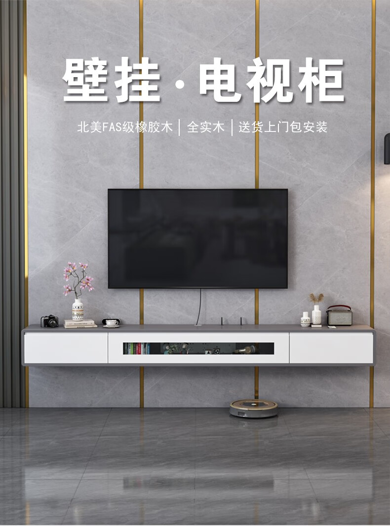 全实木悬空电视柜悬挂式意式极简小户型简约现代壁挂悬浮电视机柜 白色简约款 1.4米 玻璃款