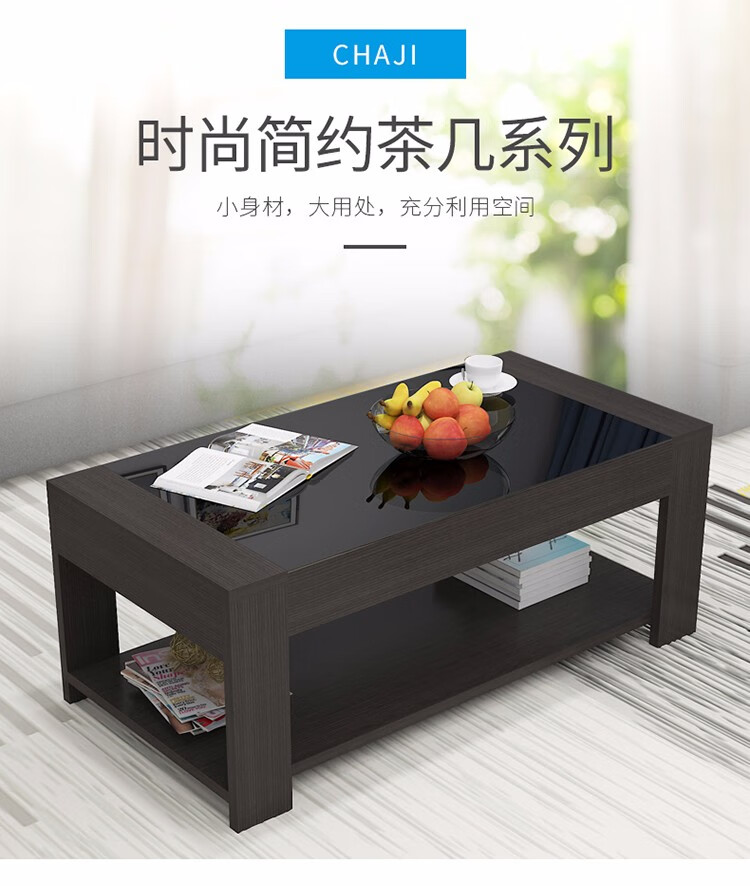 茶几现代简约小茶几钢化玻璃办公室茶桌客厅简易桌子小户型双层长方形边几阳台咖啡桌 1.2米黑胡桃+黑色
