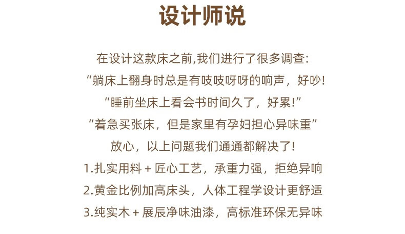 艾迪嘉实木床1.5米/1.8米现代简约北欧实木双人床卧室家具 白色1.8米宽2米长