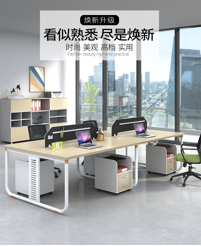 YOUE.OF 职员办公桌椅组合家具 简约现代4/6多人位电脑隔断工位屏风职员桌 直型(2人-无柜) 不含椅