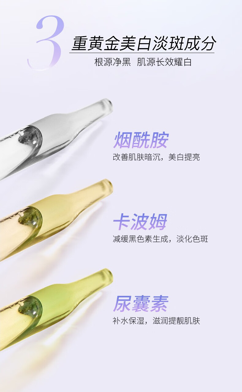 致朵（zhiduo）肤研美白祛斑霜补水保湿乳液提亮肤色男女士护肤霜精华套装 美白祛斑乳120ml+水120ml