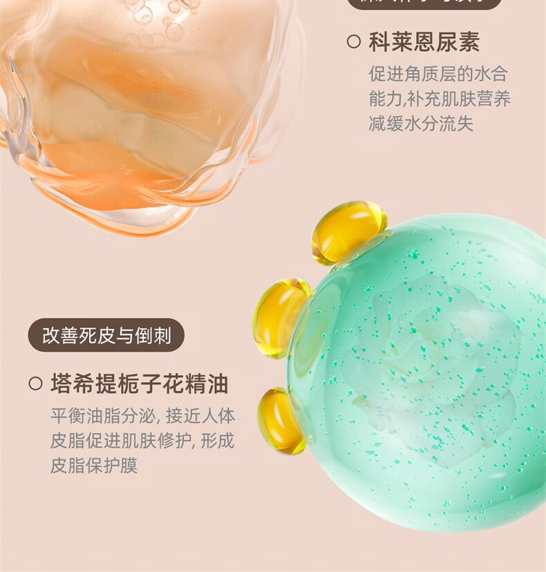 雪玲妃花漾润手霜深度滋润补水保湿预防干裂润肤护手霜雪落栀子 花漾润手霜（雪落栀子）300g