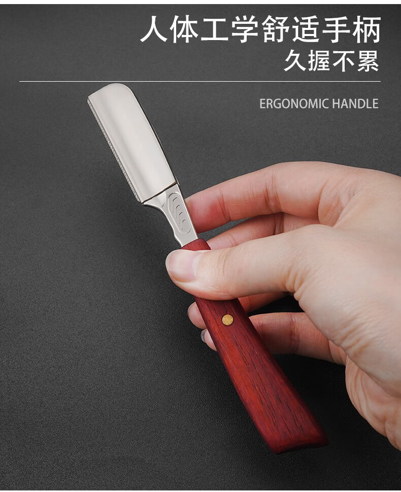 锋昂老式刮胡刀 手动剃须刀红檀木剃刀换刃式修面安全刀片锋利不伤肤 #红檀木-直柄+10刀片+刀包