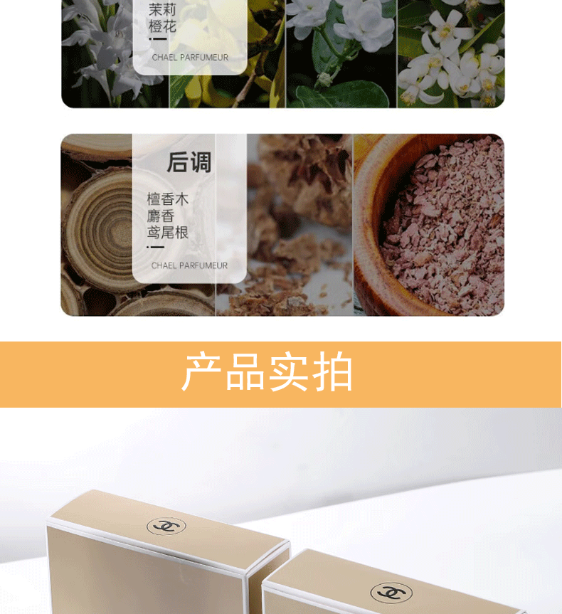 香奈儿（Chanel）嘉柏丽尔女士淡香水女持久留香生日礼物女送女朋友情人节礼物 嘉柏丽尔50mlEDP花香调