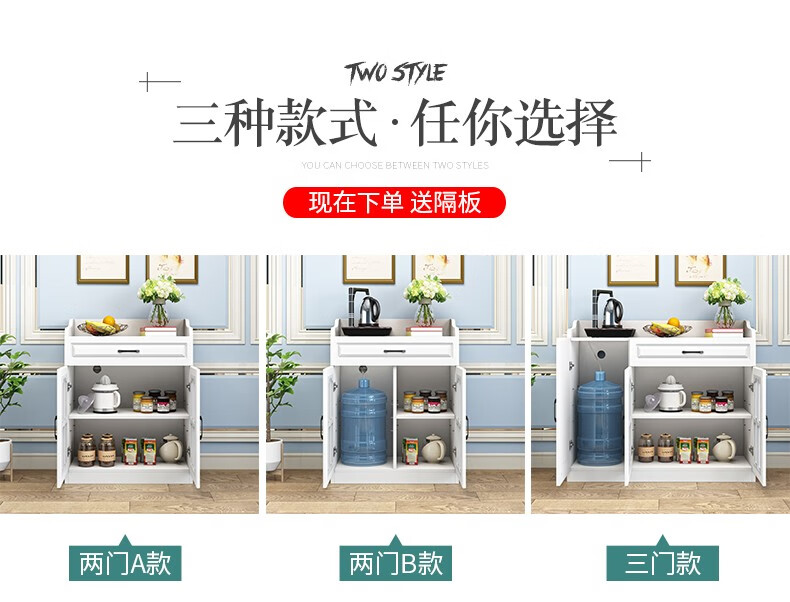 唯旺餐边柜简约现代茶水柜客厅茶水柜厨房碗柜餐厅玻璃储物柜办公室茶柜 玻璃门-两门B款加隔板长67高90宽35
