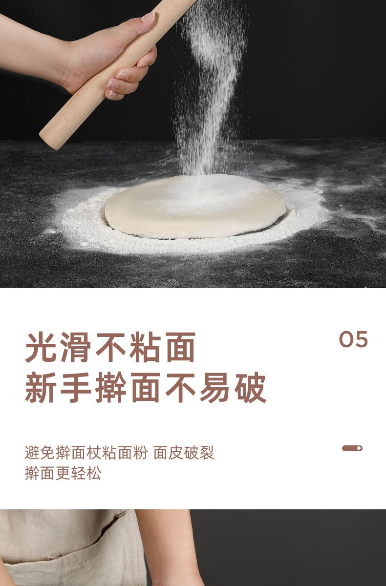 唐宗筷 擀面杖 实木无漆无蜡擀面棍 压面棍 擀面棒 通用烘焙小工具 天然实木大号48*2.5CM