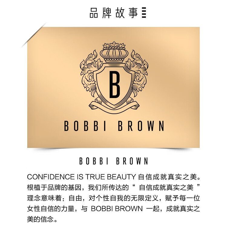 芭比波朗（Bobbi Brown） 清透舒盈洁肤油 卸妆油 温和清洁清爽保湿 买400ml享610ml