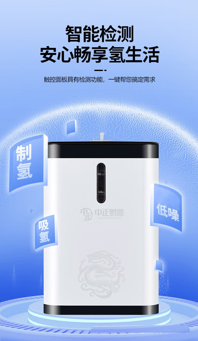 吸氢机家用氢氧机小型氢气机便携式氢气制氢机家庭富氢水富氢机老人