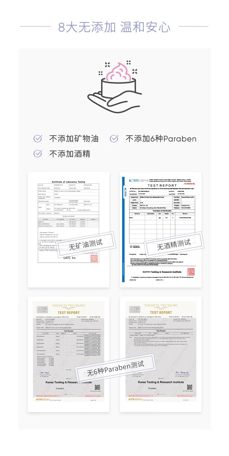 芭妮兰（banila co）净柔卸妆膏 芭妮兰卸妆膏zero卸妆膏脸部眼唇清洁卸妆油深层 【限定款】100ml