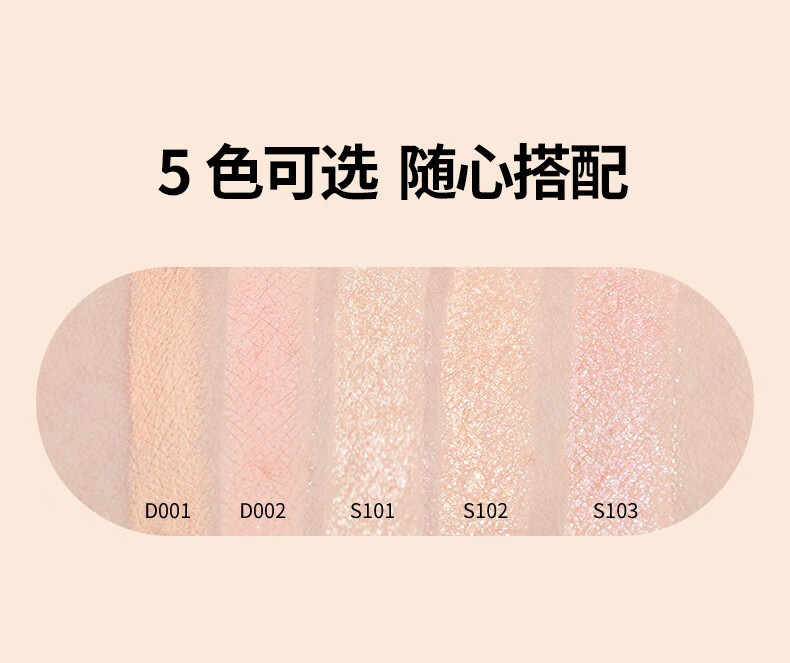 白日梦醒家 双头卧蚕笔眼线笔女高光提亮两用珠光液体卧蝉勾勒笔 D001-嘭嘭惹人怜