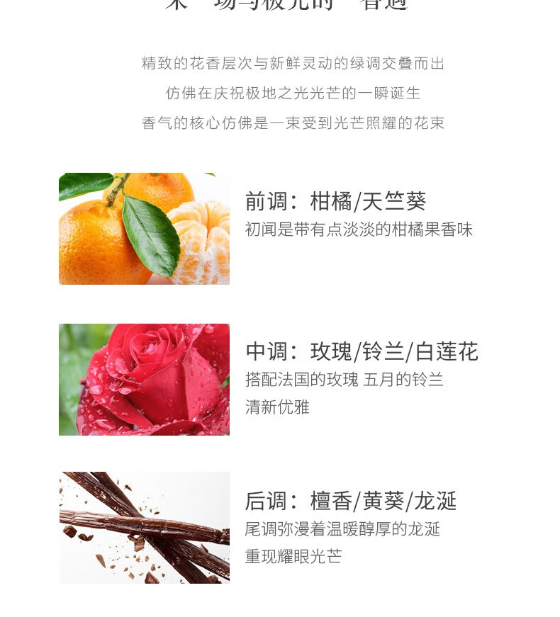 GUTCHE 流沙香水 流沙金女士香水女60ml生日过节学生约会送礼迷人淡香甜清新网红香水 # 甜心女士（60ml）