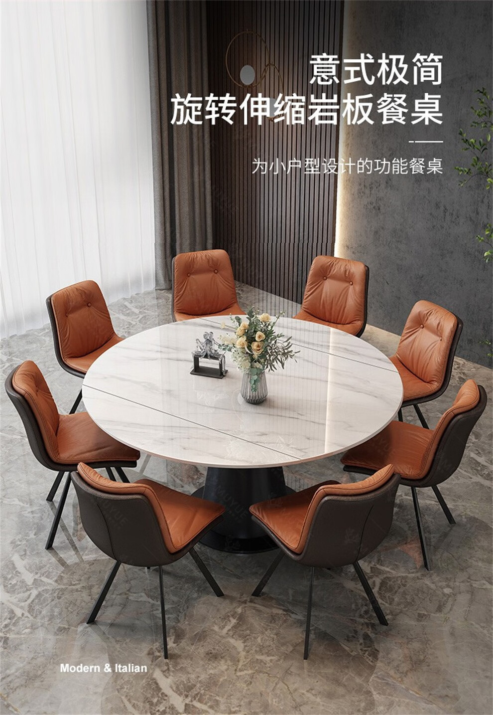 慕跃 岩板餐桌可变圆桌 轻奢现代简约伸缩吃饭桌小户型家用圆形餐桌椅组合 岩板旋转伸缩餐桌【1.35*0.85*0.75m】