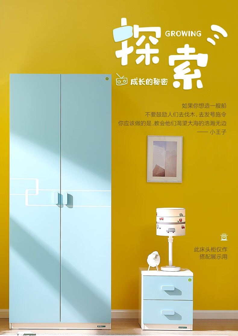 全友家居 儿童衣柜青少年卧室储物家具现代简约衣柜板式环保衣柜衣橱衣柜121311（闪） 三门衣柜