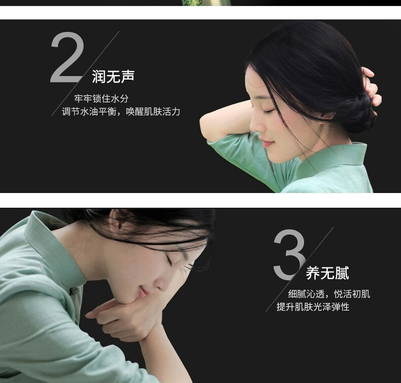 百雀羚补水喷雾 水嫩精纯平衡保湿喷雾70ml 补水保湿滋润舒缓肌肤按压式 水嫩精纯保湿喷雾70ml