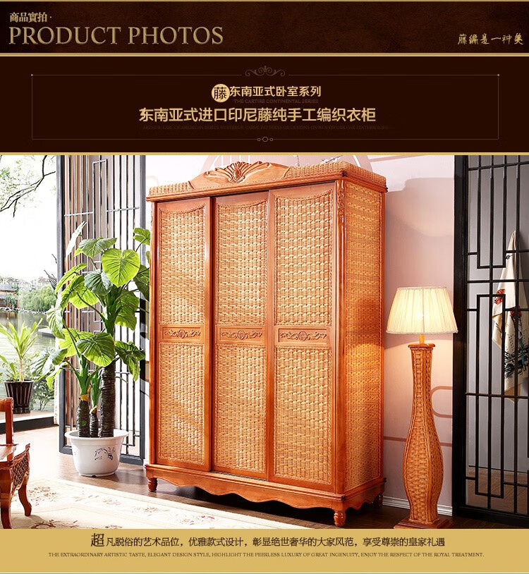 藤妃东南亚印尼藤衣柜酒店卧室三门实木衣柜植物藤推拉门藤编衣柜 三门衣柜
