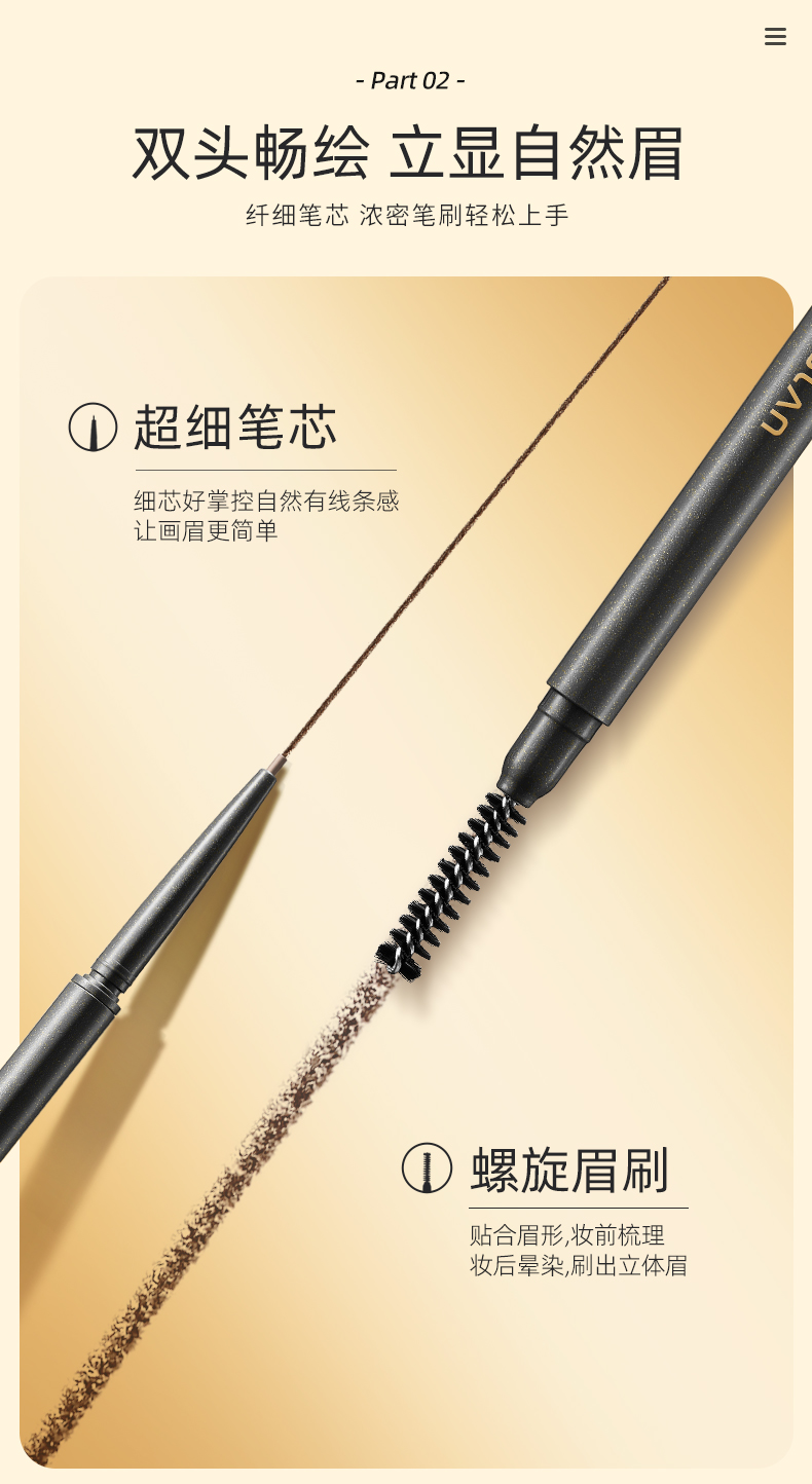 卡姿兰（Carslan）眉笔防水防汗不掉色极细野生眉毛根根分明自动男女士新手自然黑棕 03#自然棕