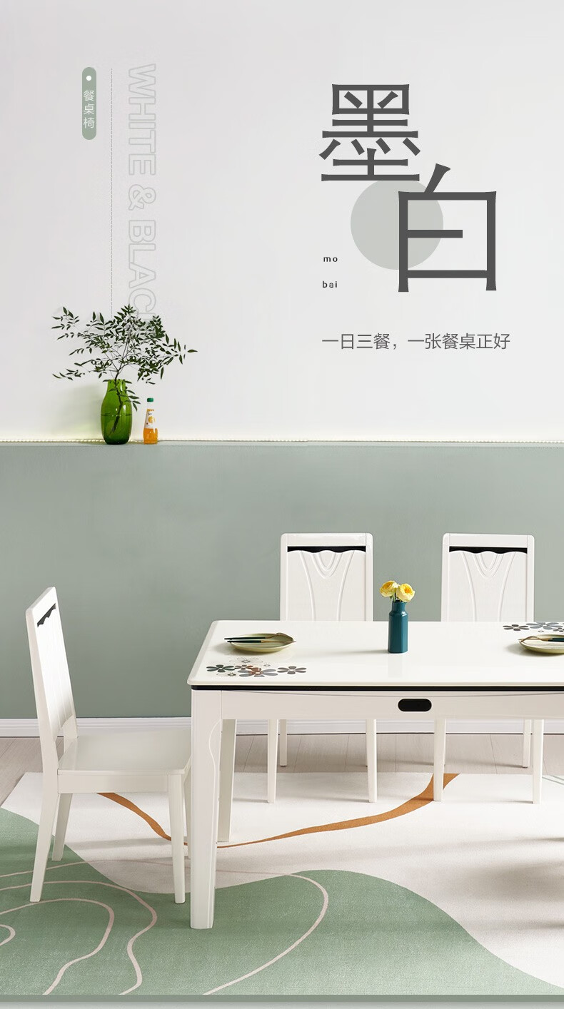 全友餐桌椅组合现代时尚餐厅家具组合全友家私餐桌椅组合餐厅吃饭桌子一桌四椅/六椅组合120358 一桌四椅