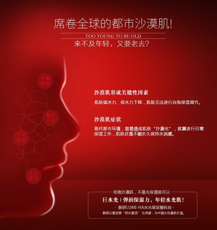 韩束（KanS）韩束精华爽肤水乳液护肤品套装补水保湿紧致化妆品送老婆中秋礼物 巨水光弹润（水+乳）套装