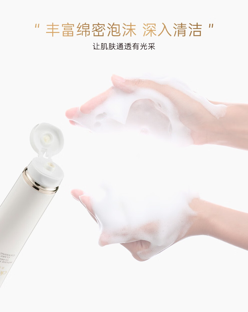 CPB洗面奶肌肤之钥净彩洁面滋润保湿控油洗面奶男女新款加量升级 滋润型 125ml 【中性至干性肤质】