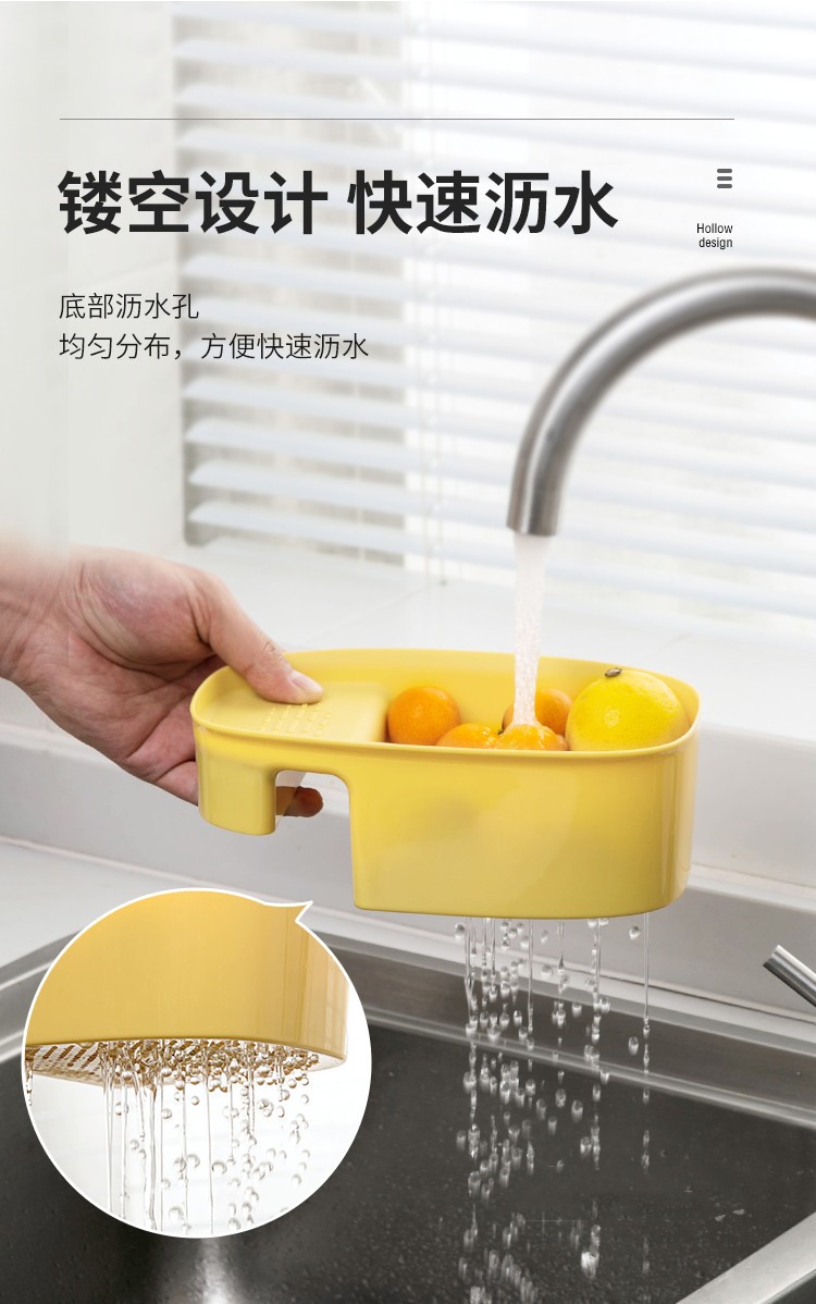BOUSSAC 加厚塑料厨房家用放杂物餐具沥水收纳篮水槽边滴水过滤小盒子 橙色
