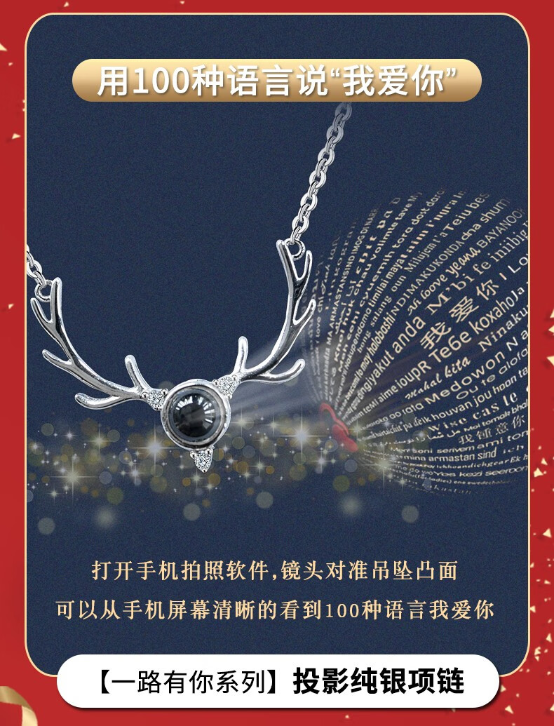 礼爱 520情人节礼物送女友女朋友老婆表白礼盒口红生日礼物 手提三层项链口红套装