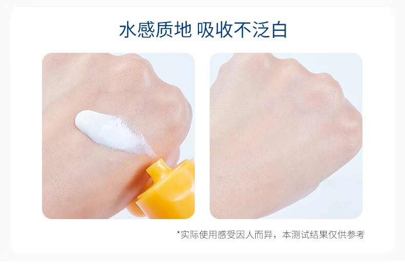 碧柔（Biore）日本进口儿童防晒霜温和不刺激敏感肌可用弱酸性清爽水润防晒乳液 防晒乳液70mlSPF50PA+++ 两瓶装