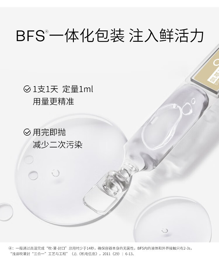 夸迪华熙5d玻尿酸精华液次抛面部精华安瓶补水保湿护肤品女  GABA1ml*5支