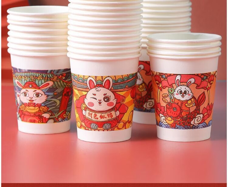 伊麦卡兔年新款新年纸杯一次性杯子加厚超厚纸杯子耐高温可爱环保家庭装 100个装
