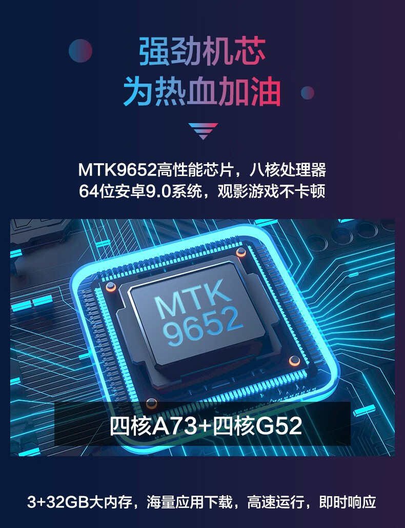 屠夫级性价比 TCL雷鸟 S535C 75英寸真4K电视 图11