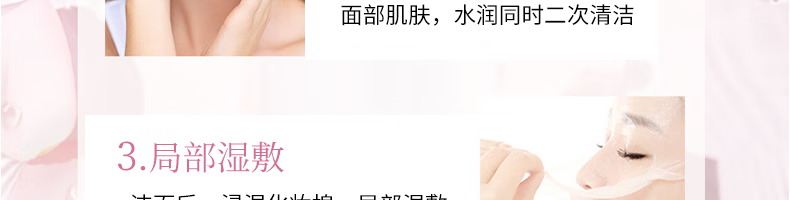 佰颜计【2瓶69】大马士革玫瑰纯露500ml爽肤水天然补水保湿提亮湿敷水 1瓶
