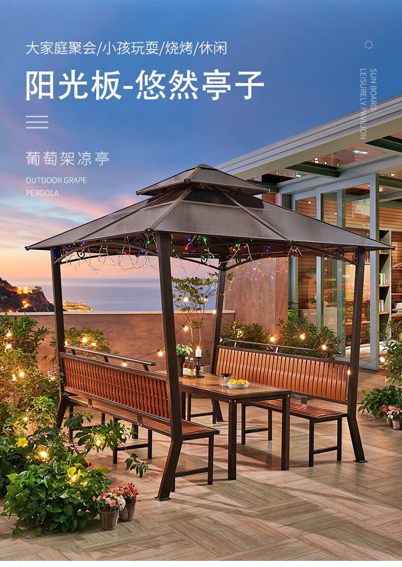 嘉勒美小亭子户外凉亭别墅庭院花园设计露台小院楼顶 亭子+桌子