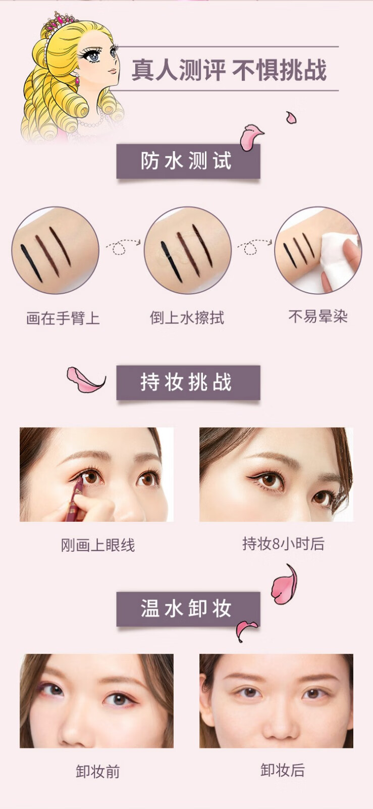 奇士美（kiss me） 花盈美蔻盈美柔滑液体眼线笔升级版0.4ml浪漫棕 极细笔芯防水防晕染