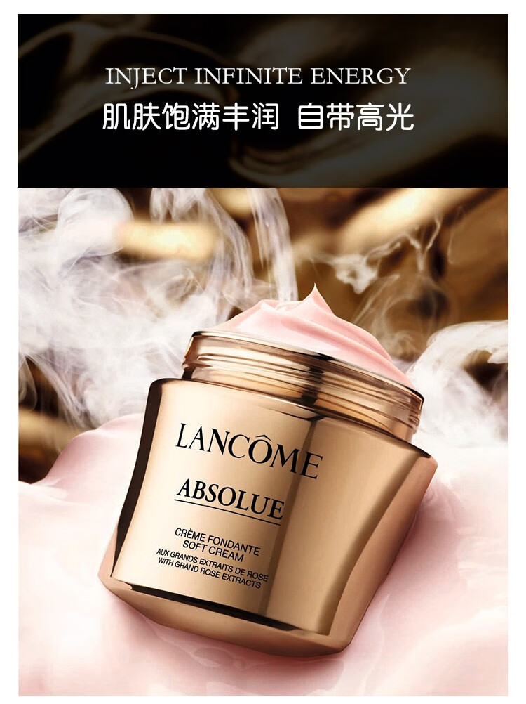 兰蔻（LANCOME） 菁纯臻颜精萃乳霜 饱满丰润 水润光泽面霜护肤品 轻盈型,买30ml享60ml