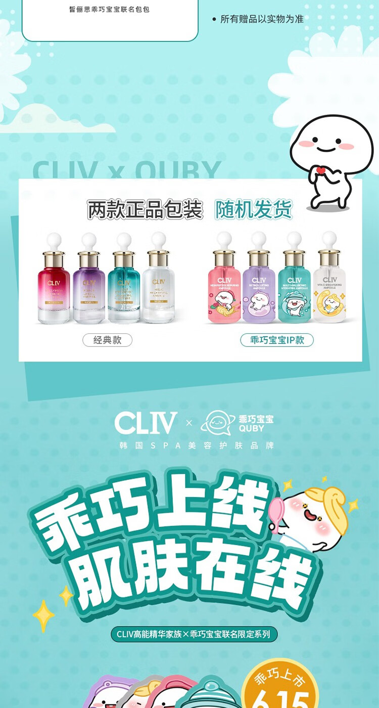CLIV 【屈臣氏】皙俪思精华30ml 补水保湿滋润 新旧包装随机发货 多重玻尿酸保湿