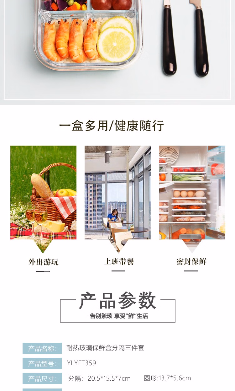 详情图.png