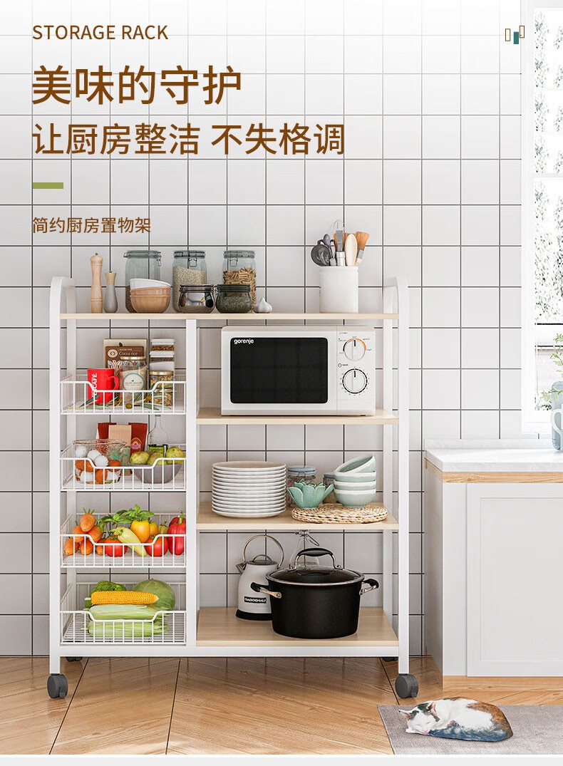 赢鸣厨房置物架落地置物架多层收纳架碗架用品家用微波炉架调料置物架子 【加高可移动】五层古檀木色90*30*130CM