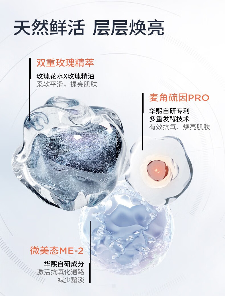 润百颜玻尿酸鲜颜面膜保湿补水修护面部精华护肤品 鲜颜面膜5片