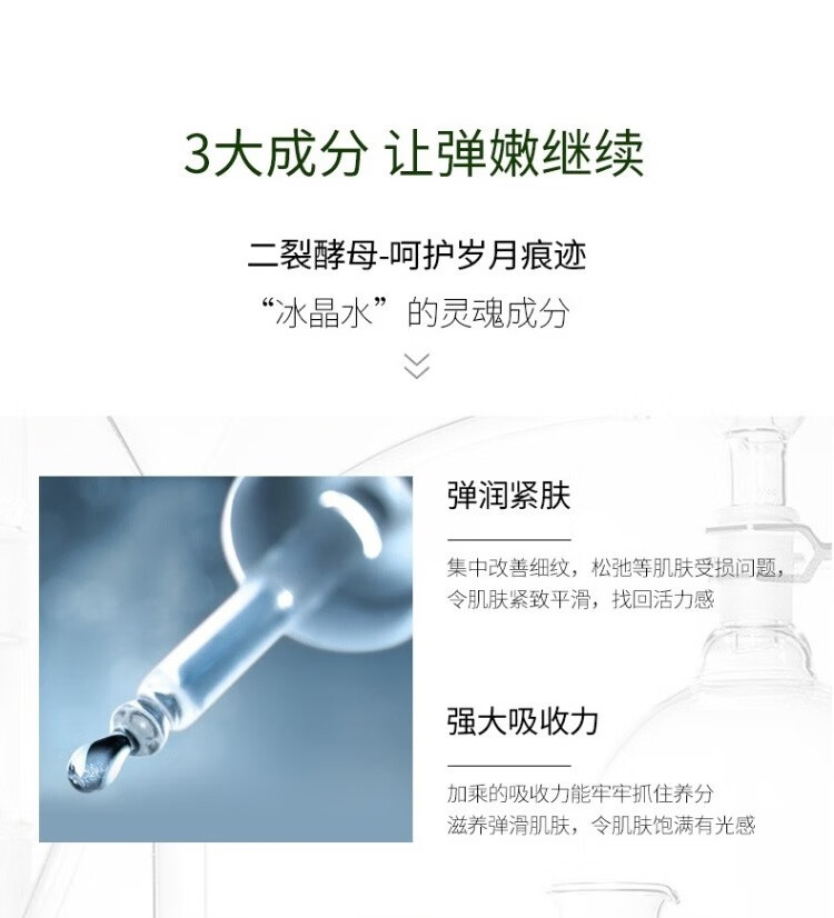 百雀羚爽肤水 肌初赋活紧肤精华水 抗皱淡化细纹干纹紧致弹润修护补水保湿收缩毛孔化妆水定妆水护肤品官方 【新升级】紧肤精华水 70ml
