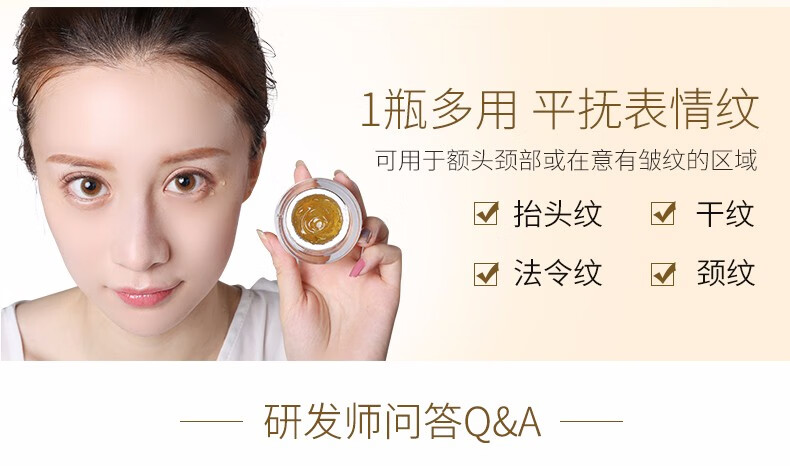 兰亭（lantern） 兰亭螺旋藻3A眼霜淡化细纹黑眼圈脂肪粒修护紧致眼周补水保湿